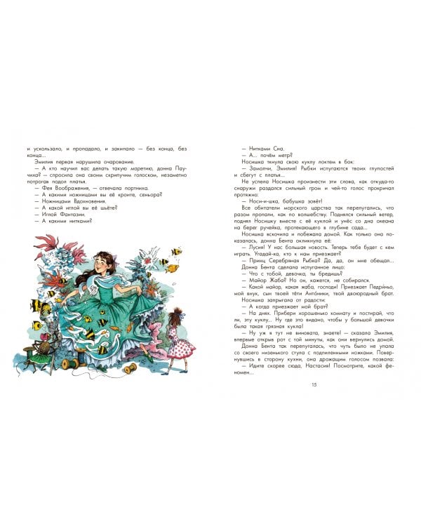 Орден Жёлтого Дятла