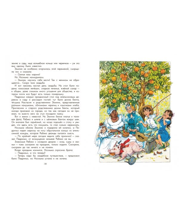 Орден Жёлтого Дятла