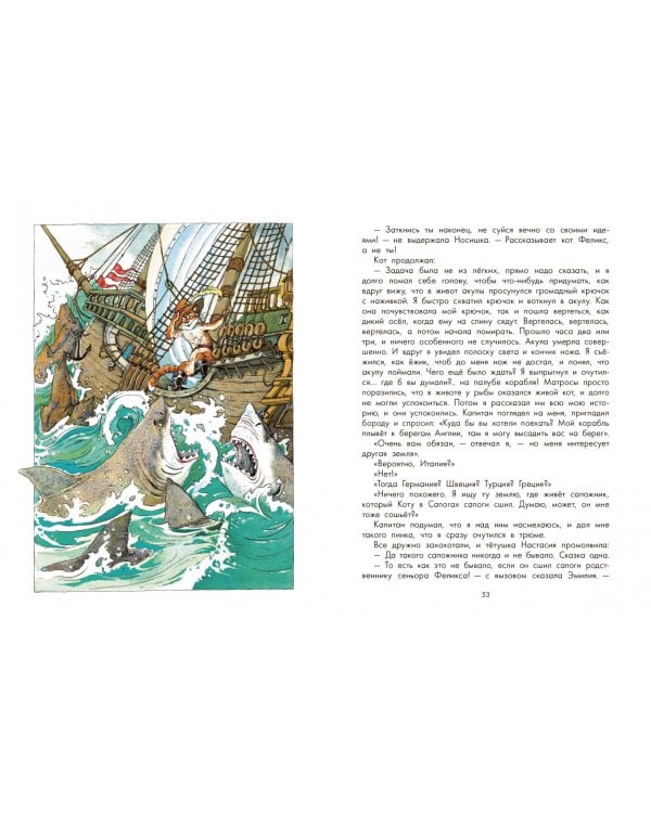 Орден Жёлтого Дятла