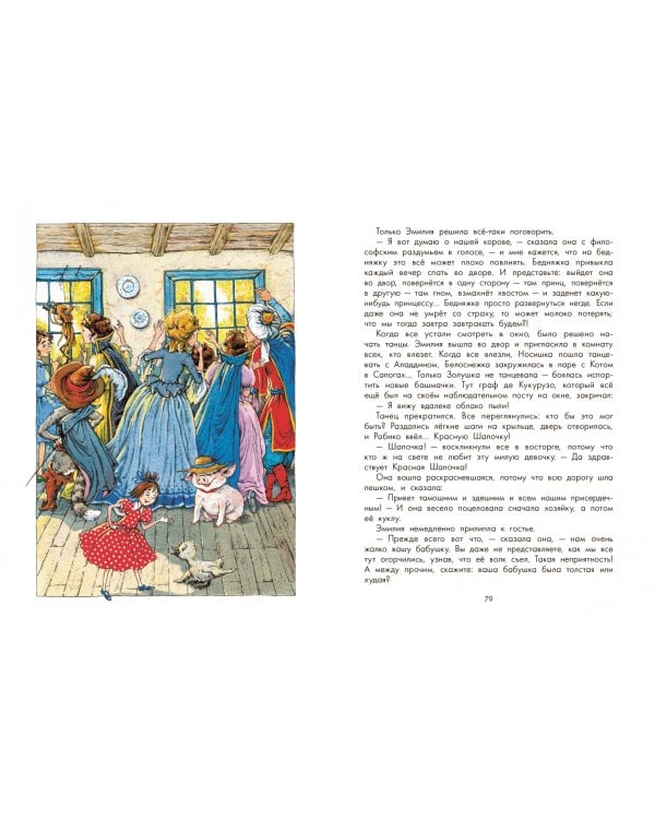 Орден Жёлтого Дятла