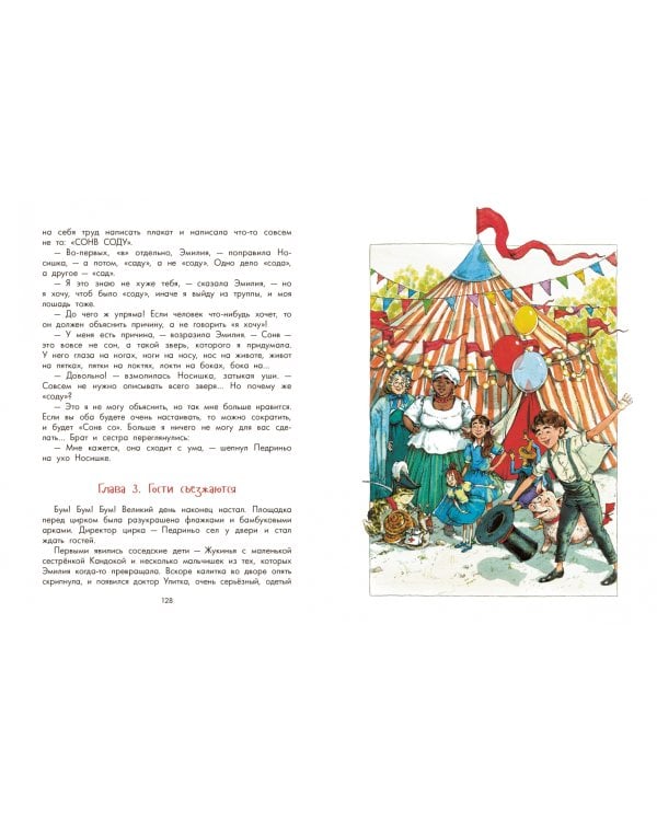 Орден Жёлтого Дятла