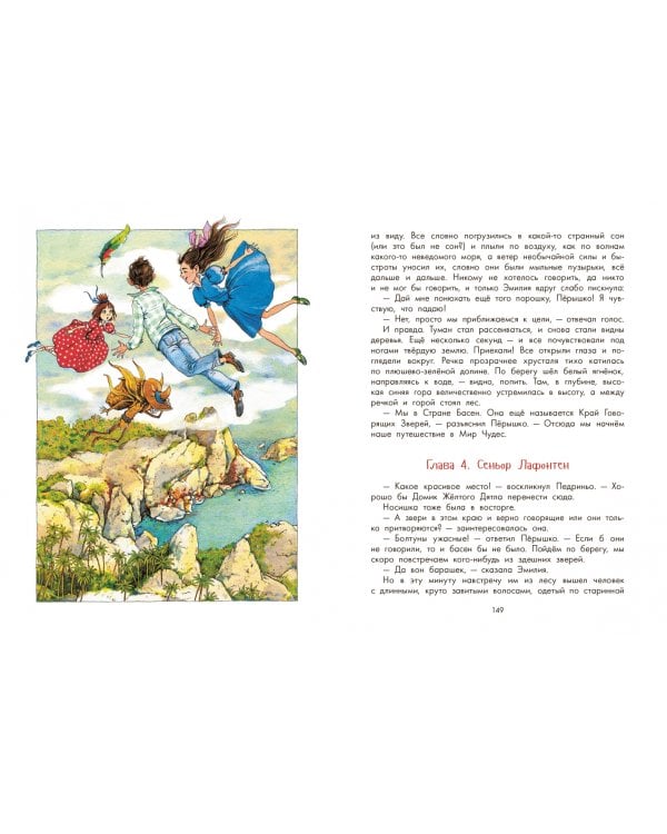 Орден Жёлтого Дятла