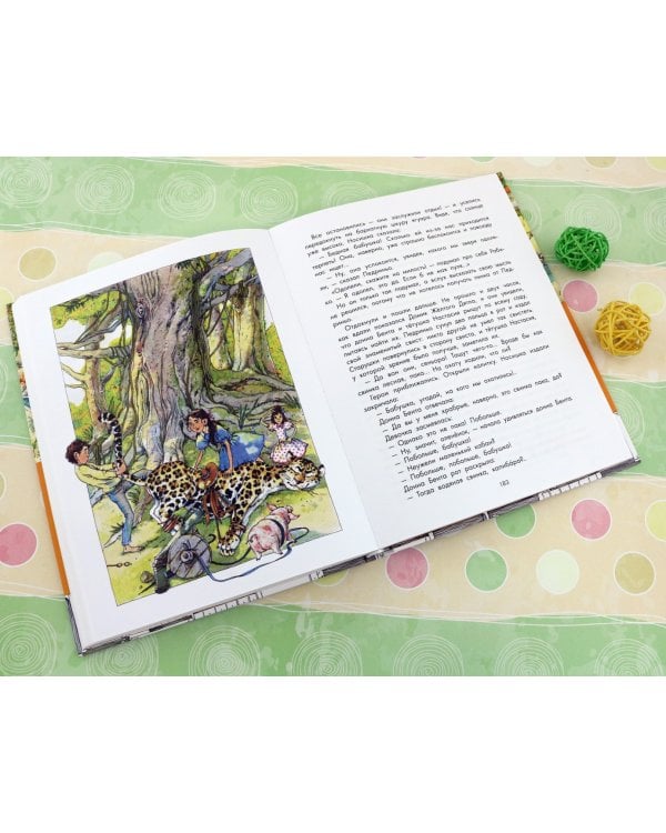 Орден Жёлтого Дятла