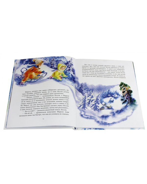 Приключения Полли и Маруси в Стране снеговиков