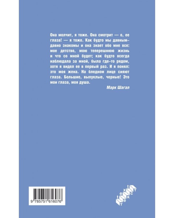 Горящие огни