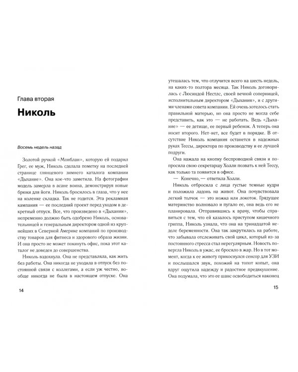 Обратный отсчет