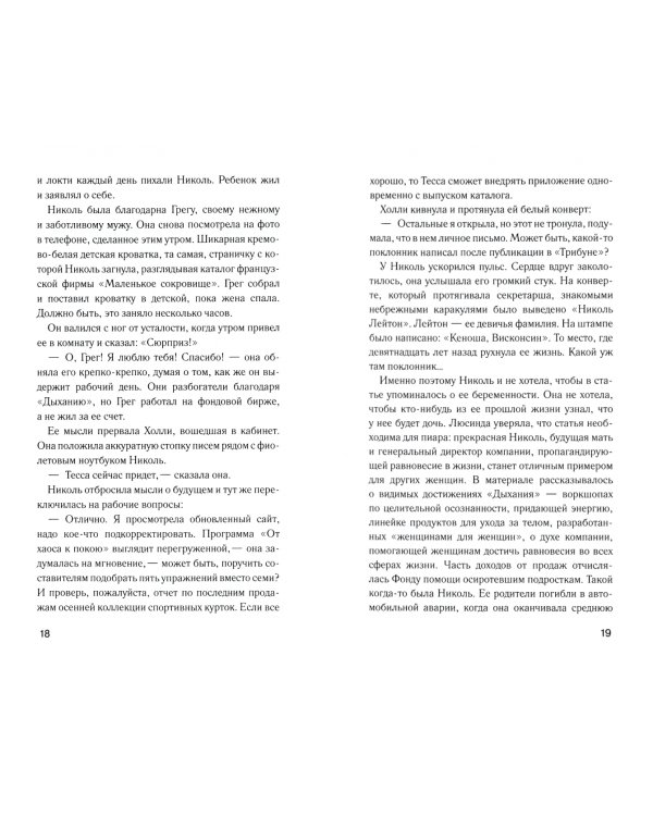 Обратный отсчет