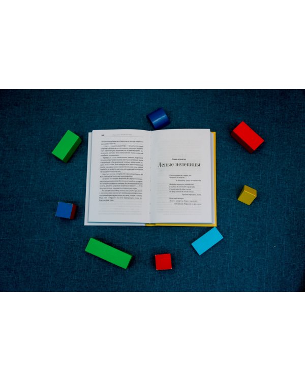 От двух до пяти