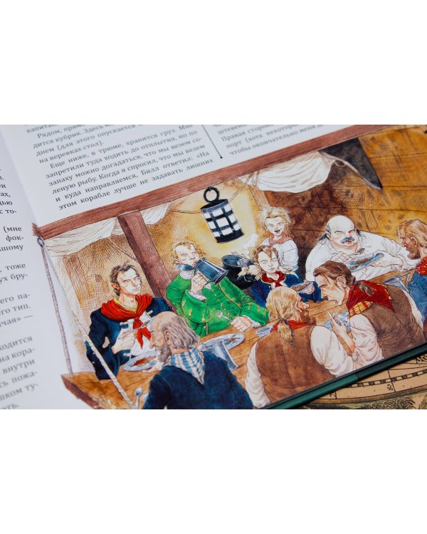 Пиратский дневник. Записки Джейка Карпентера, юнги