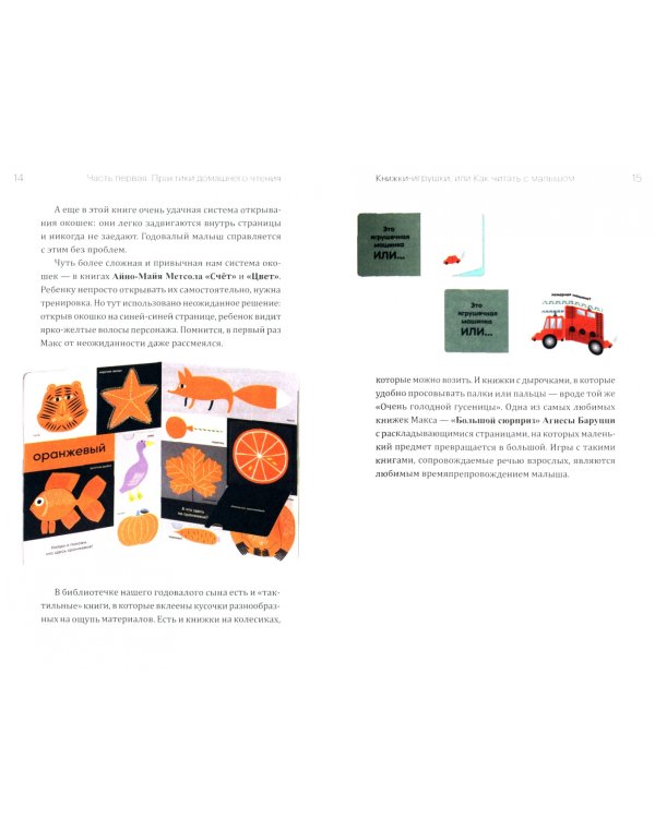 Книга как привычка