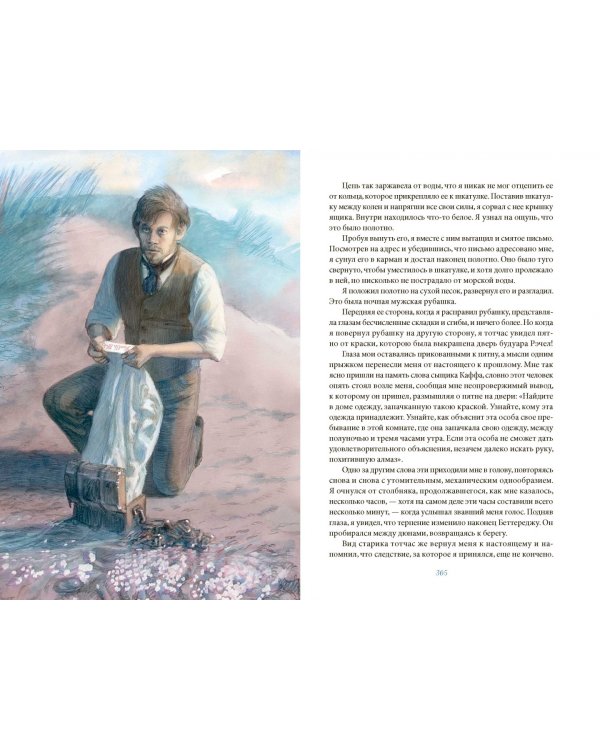 Лунный камень