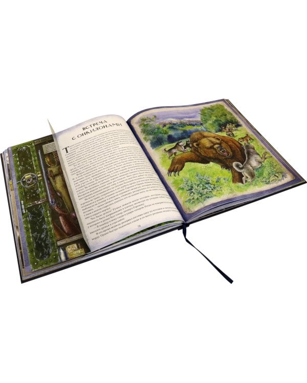 Земля Санникова. В 2-х томах. Том 1