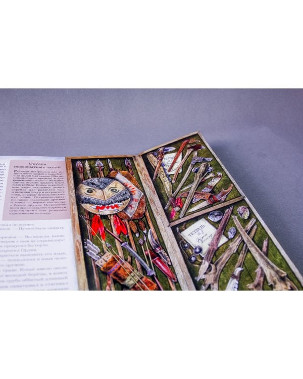 Земля Санникова. В 2-х томах. Том 1