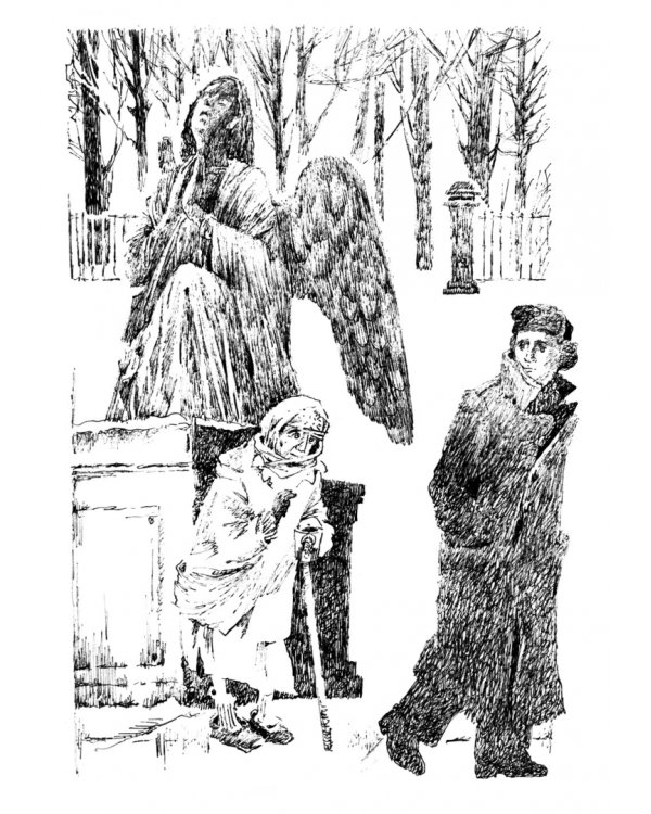 Сестра печали