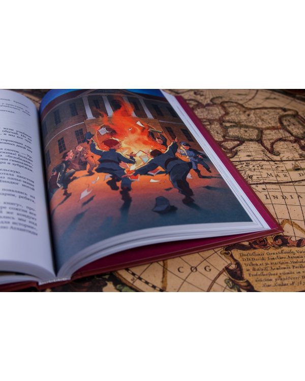 Кондуит и Швамбрания