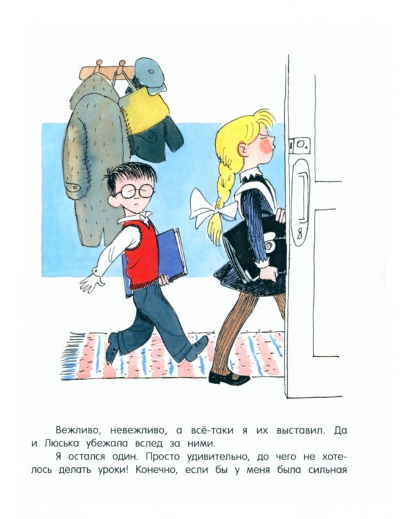 В стране невыученных уроков