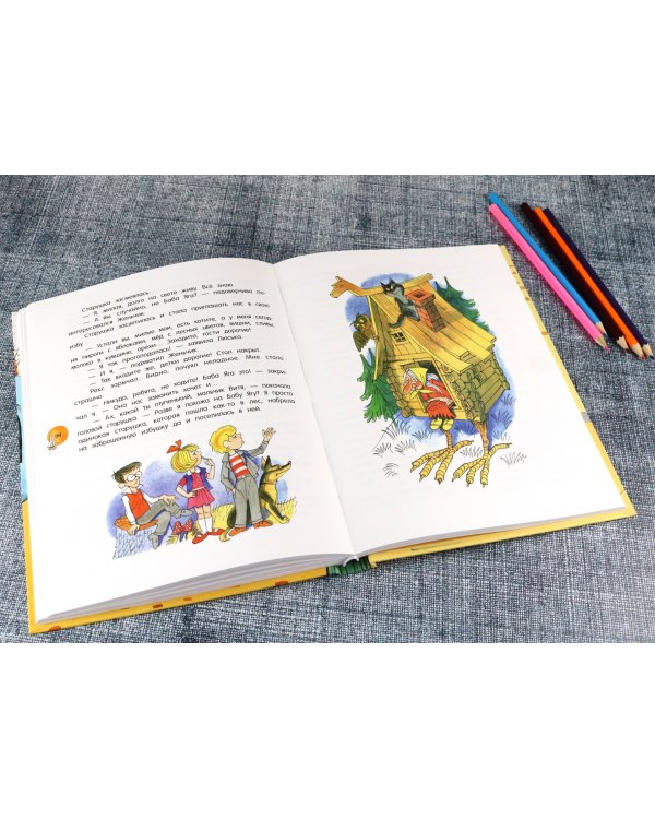 В стране невыученных уроков