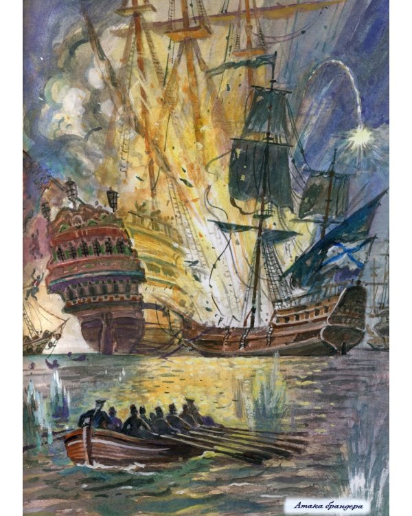 Книга будущих адмиралов