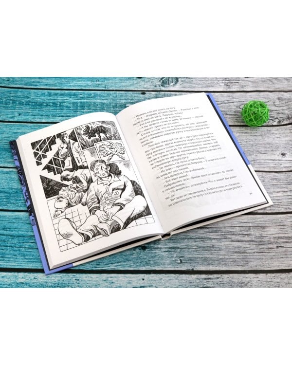 Пурга над "Карточным домиком"