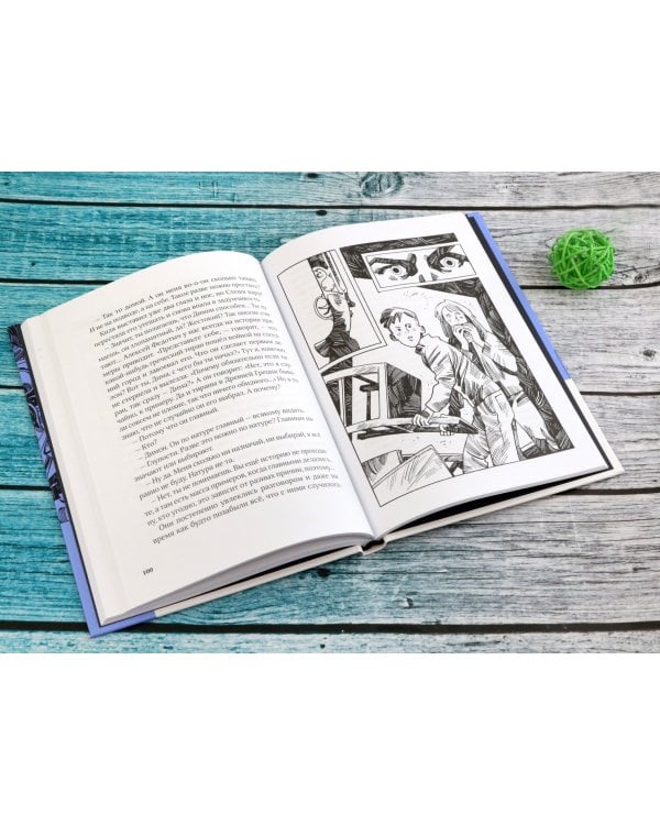 Пурга над "Карточным домиком"