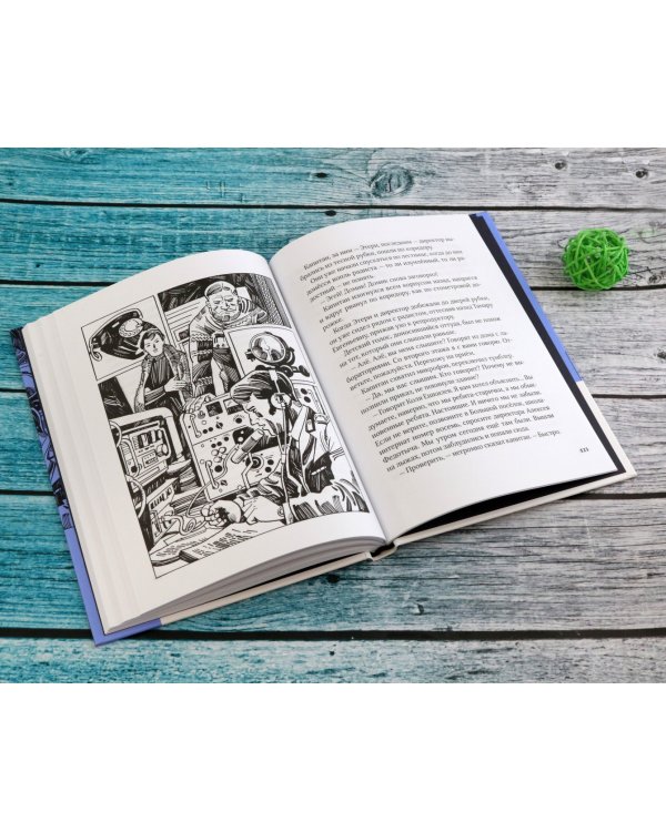 Пурга над "Карточным домиком"