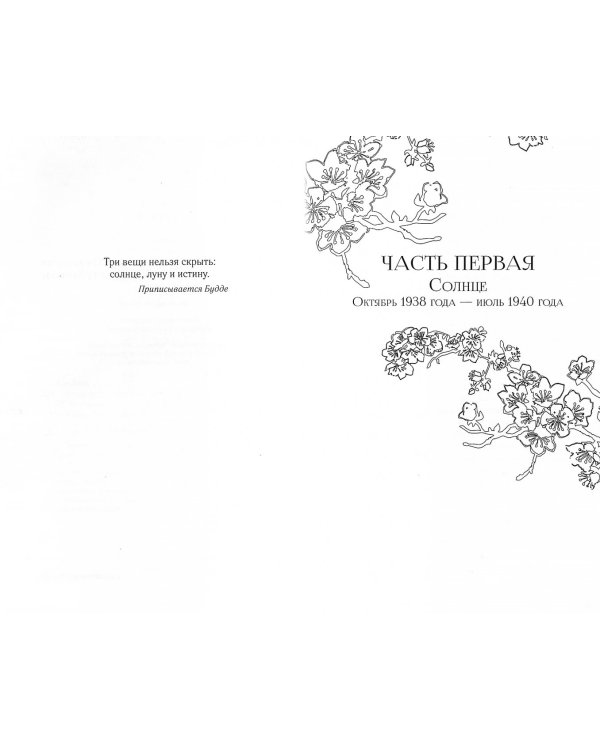 Фарфоровые куколки