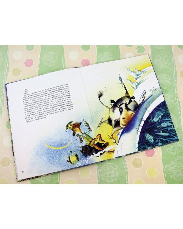 Корова на льду