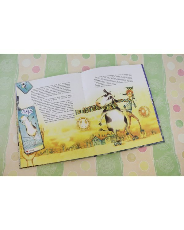 Корова на льду