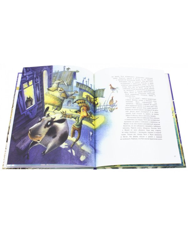 Корова на льду