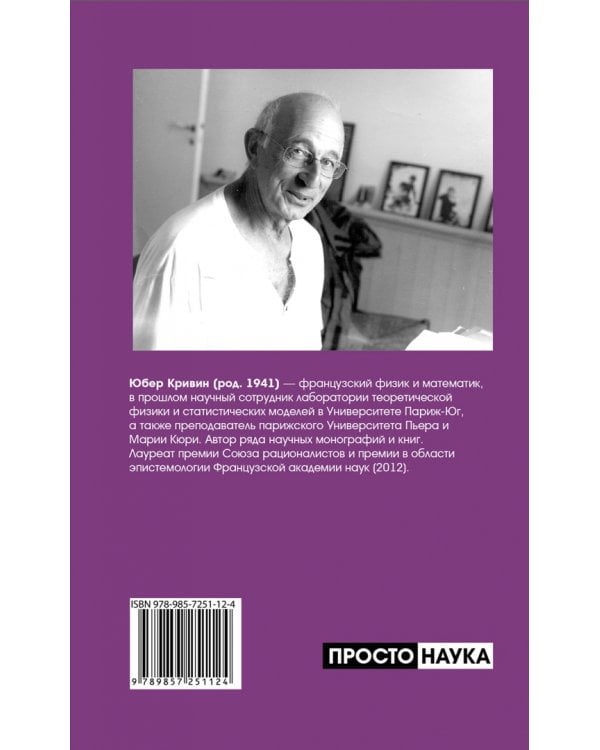 Понимать, но не предвидеть. Предвидеть, но не понимать