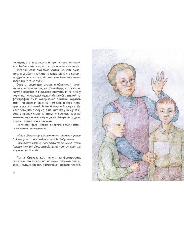 Привет тебе, Митя Кукин!