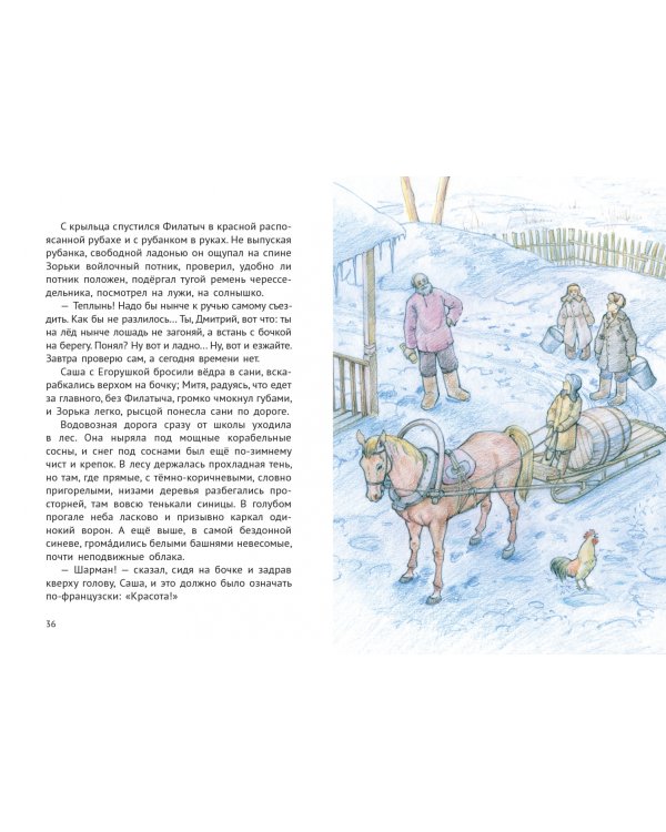 Привет тебе, Митя Кукин!