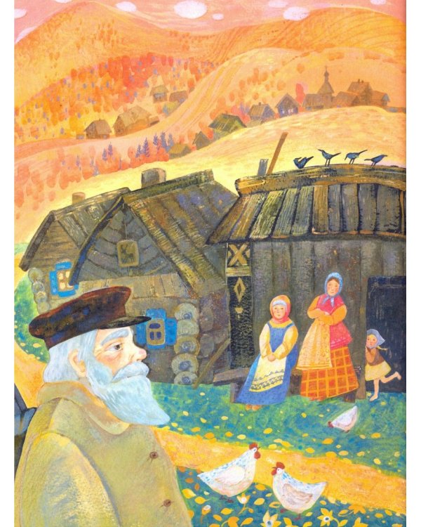 Серебряное копытце