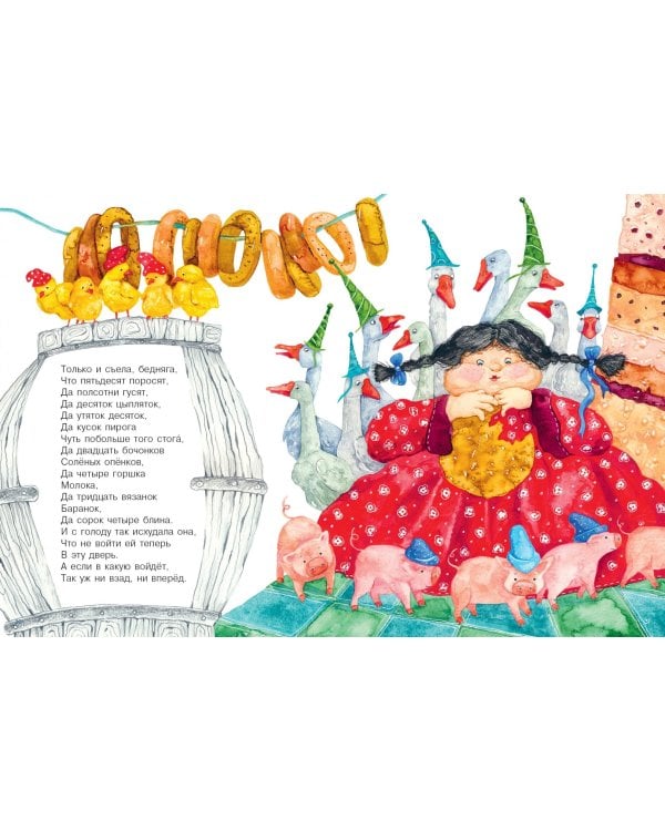 Взял барашек карандашик