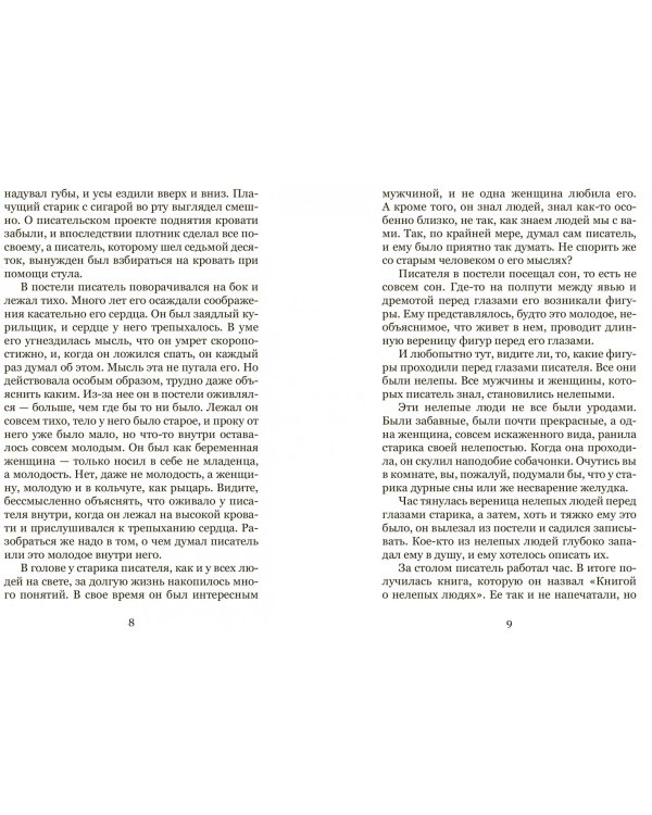 Уайнсбург, Огайо