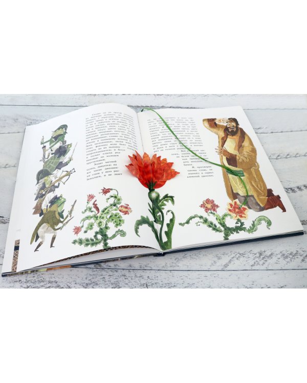 Аленький цветочек. Сказка ключницы Пелагеи