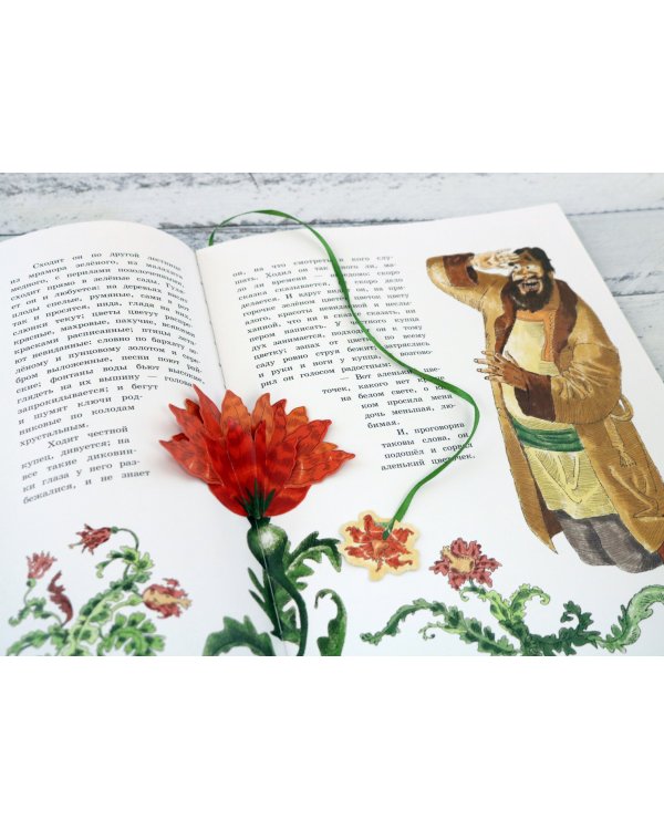 Аленький цветочек. Сказка ключницы Пелагеи