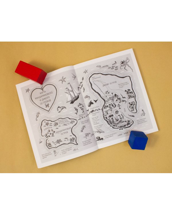 Папин дракон