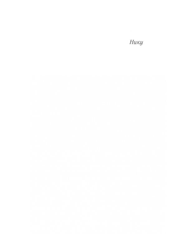 Мальчик в белой комнате