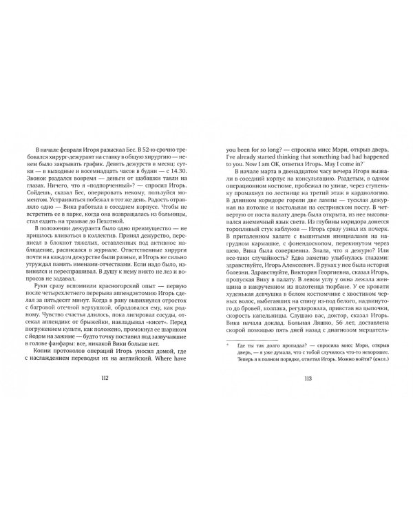 Холода в Занзибаре