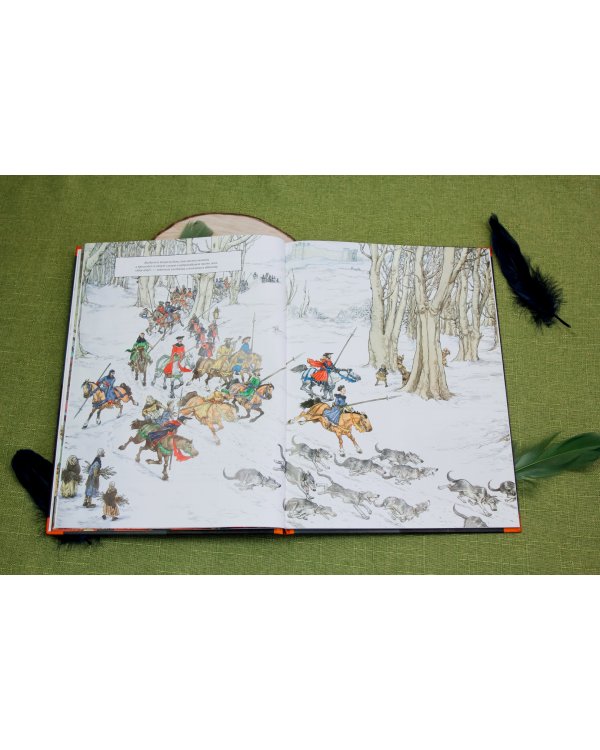 Рыцарский дневник. Записки Тобиаса Бургесса, пажа