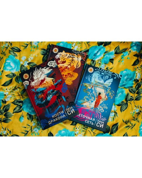 Тени за спиной