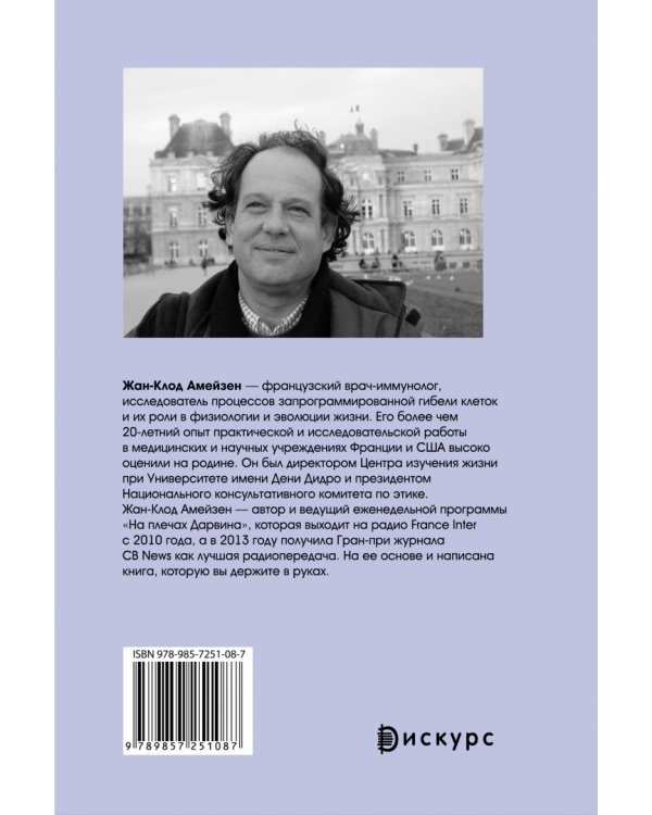 Реальность времени