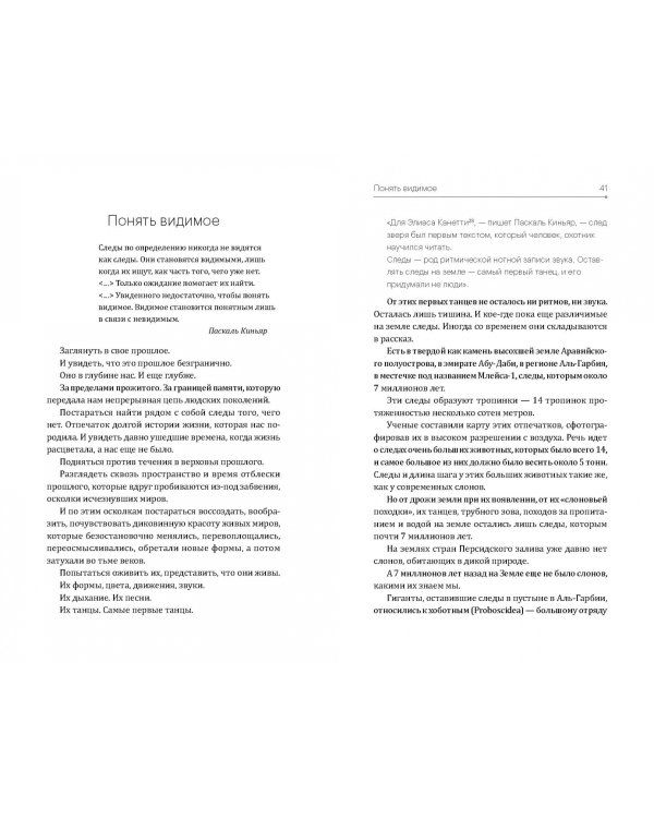 Реальность времени