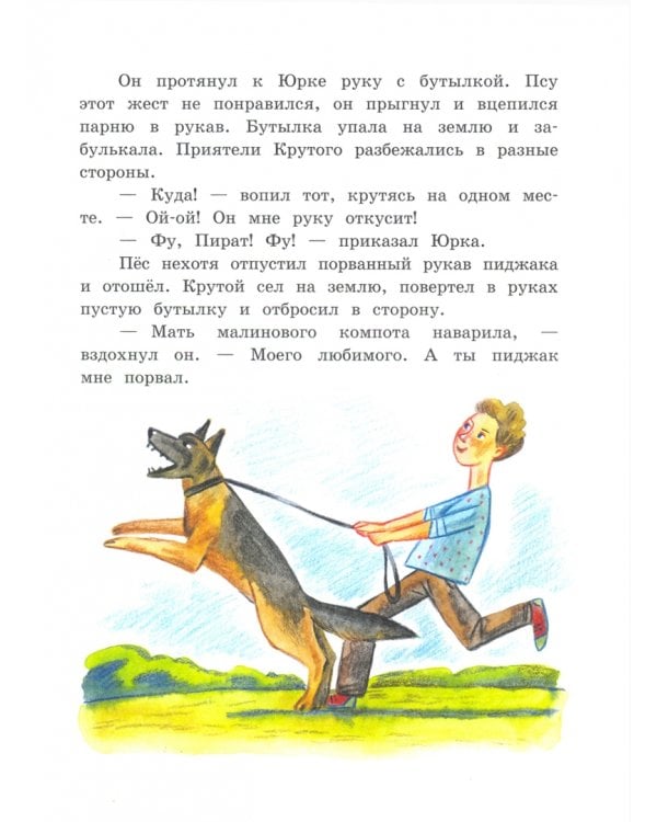 Котёнок Гусев и другие