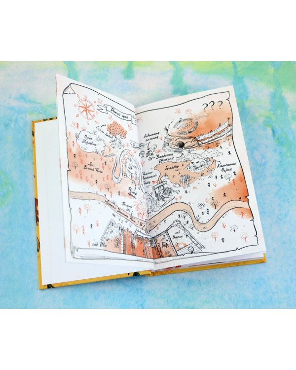 Ива и яйцо дракона