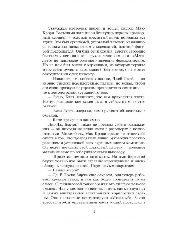 Выбор по Тьюрингу