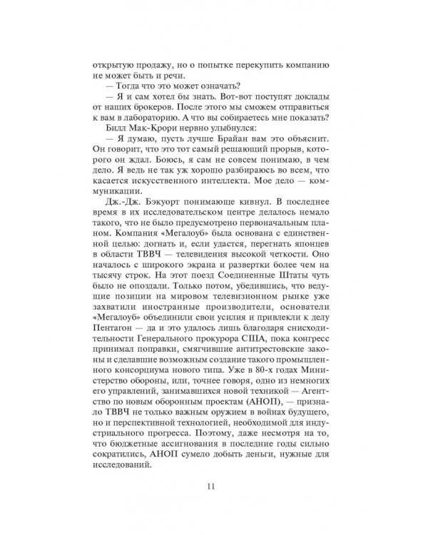 Выбор по Тьюрингу