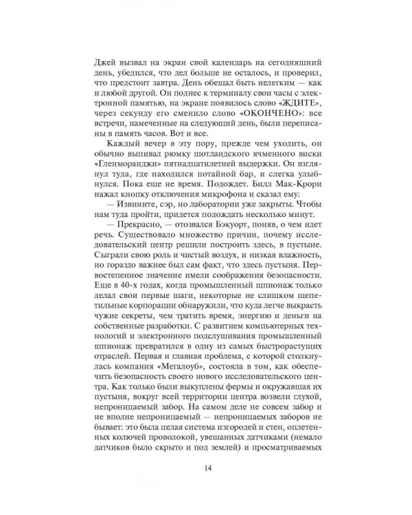 Выбор по Тьюрингу