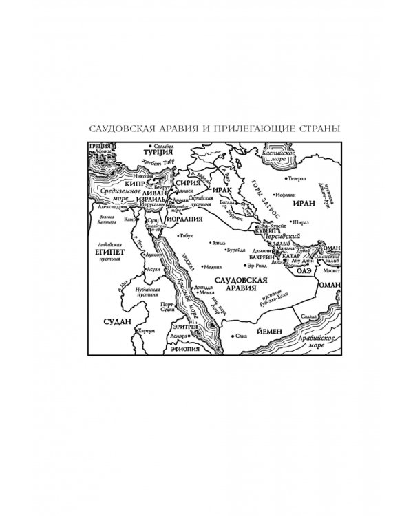 Я, принцесса